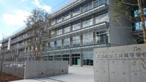 愛知総合工科高等学校